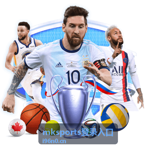 mksports登录入口夜晚观赛场景背景